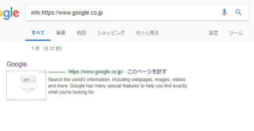 Google Search - info