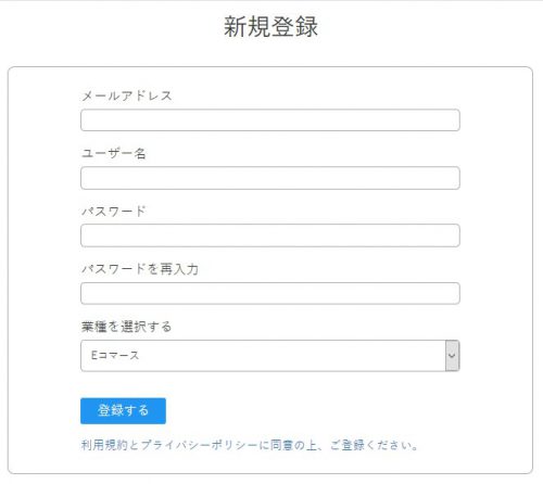 Web スクレイピング ツール - Octoparse - 会員登録