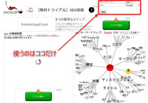 Omusubi - Tools Service