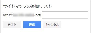 Search Console - Sitemap Tester